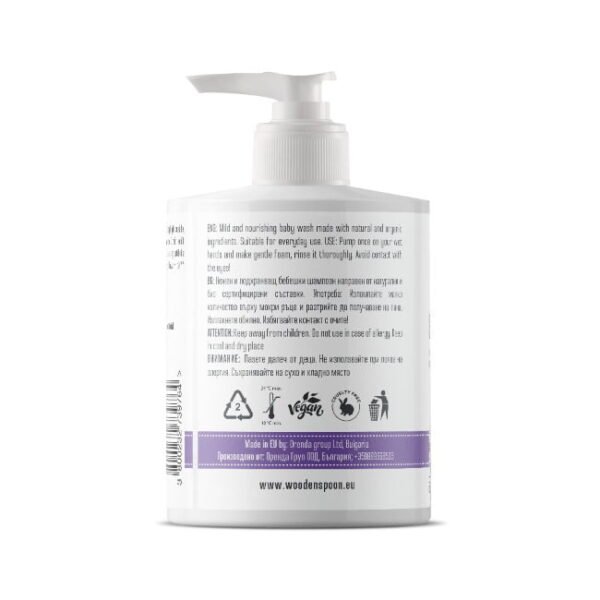 Натурален Шампоан за Коса и Тяло ORGANIC HERBS 300мл 3