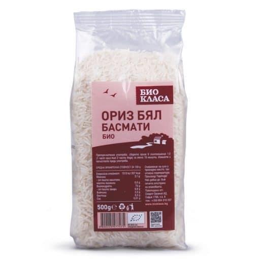 Био Ориз Бял Басмати е най-добрият избор, ако търсиш ориз, чиито зърна не се слепват при готвене oт biobabycare.bg
