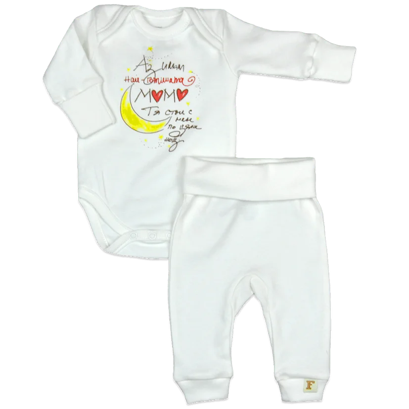 Сет бебешко боди с потури от 100% чист сертифициран органичен памук, не дразнят нежната бебешка кожа, безопасни са и не предизвикват алергии, обриви и зачервявания от biobabycare.bg