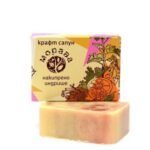 Изцяло натурален, крафт сапун за тяло, обогатен с етерични и студенопресовани масла от biobabycare.bg