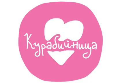 Начало 119 cropped logo home page 2
