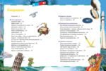 Защо? Физика - За първи път на български език енциклопедия в комикси, нарисувани в невероятния манга стил. Най-интересните факти и загадки във физиката oт biobabycare.bg