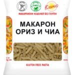 Безглутенова Паста от ориз и чиа eдна смайваща комбинация. Малките семенца чиа са източник на полиненаситени мастни киселини, витамини, калий, магнезий oт biobabycare.bg