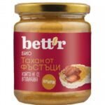 Био Фъстъчен Тахан - Крънчи Познат още като фъстъчено масло, био таханът на Bett’r e направен от смлени до съвършенство печени фъстъци, парченца фъстък и малко сол oт biobabycare.bg