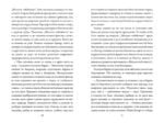 Кралство Тътнеща Звезда - Приключенията се случват на хората, които имат нужда от тях oт biobabycare.bg