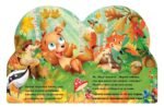 Немирното мече oт biobabycare.bg
