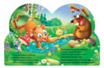 Немирното мече oт biobabycare.bg