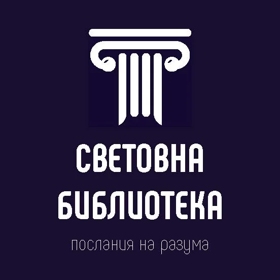 Начало 106 New Logo 2